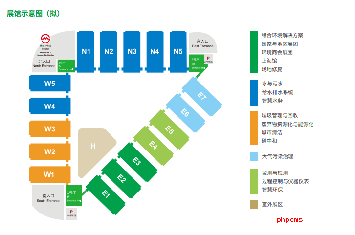 2025第26届中国环博会上海展